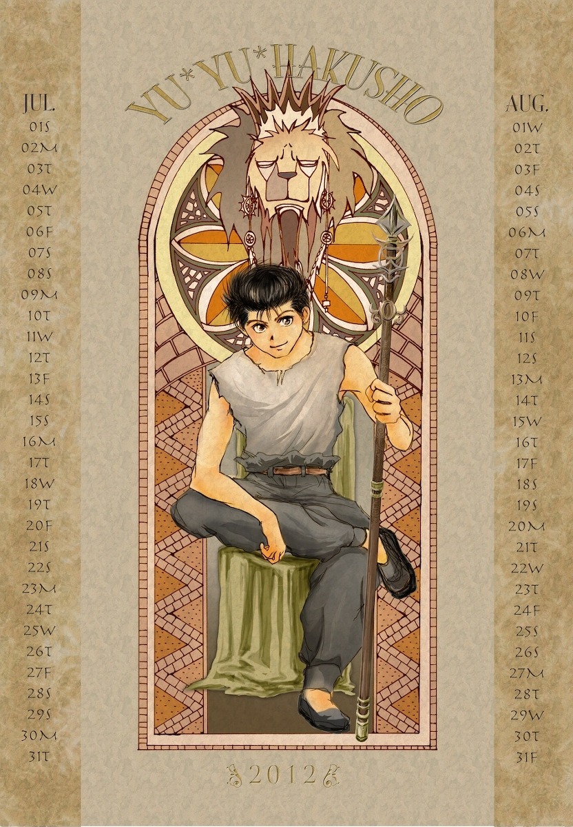 fuckyeahyyhyaoi:  I want this calendar.  These are gorgeous :O!