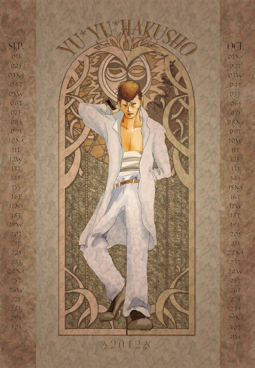 fuckyeahyyhyaoi:  I want this calendar.  These are gorgeous :O!