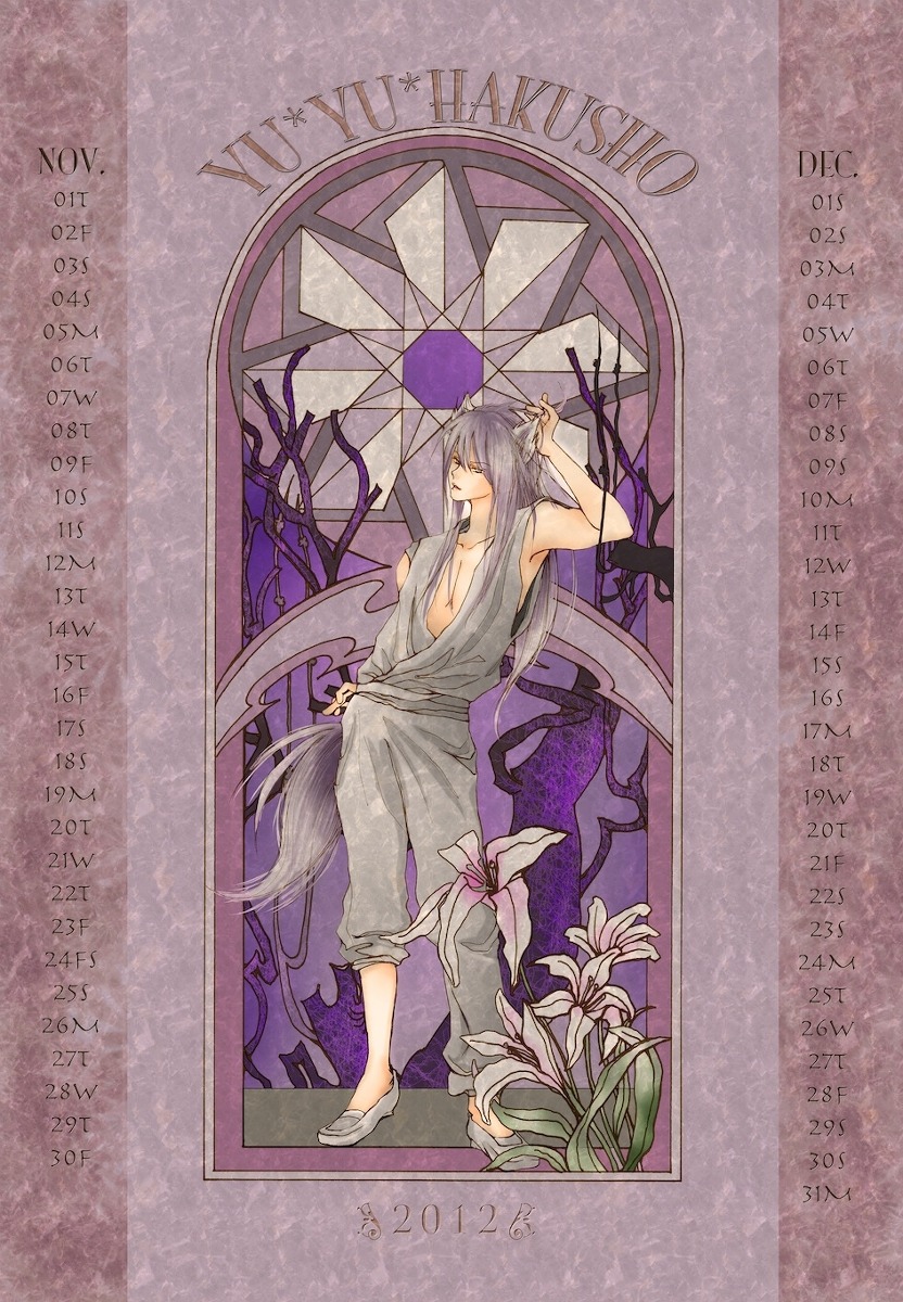 fuckyeahyyhyaoi:  I want this calendar.  These are gorgeous :O!