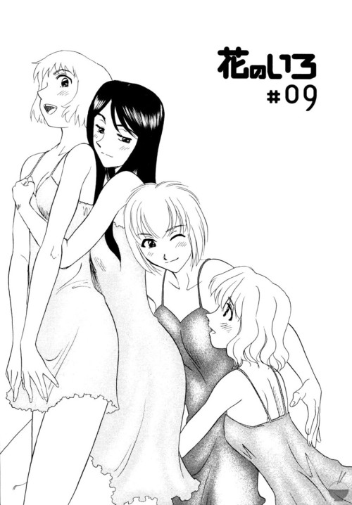 Hana no Iro Chapter 9 by Suehirogari An original yuri h-manga chapter that contains schoolgirls, censored, slight bondage, toys (dildo, rotor), breast sucking. EnglishMediafire: http://www.mediafire.com/?m3s21btl4cqwev1