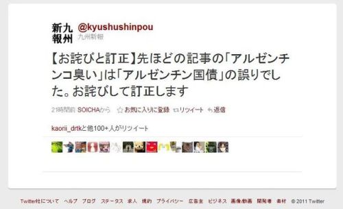 kotoripiyopiyo:  くっだらねぇｗｗｗｗｗｗ