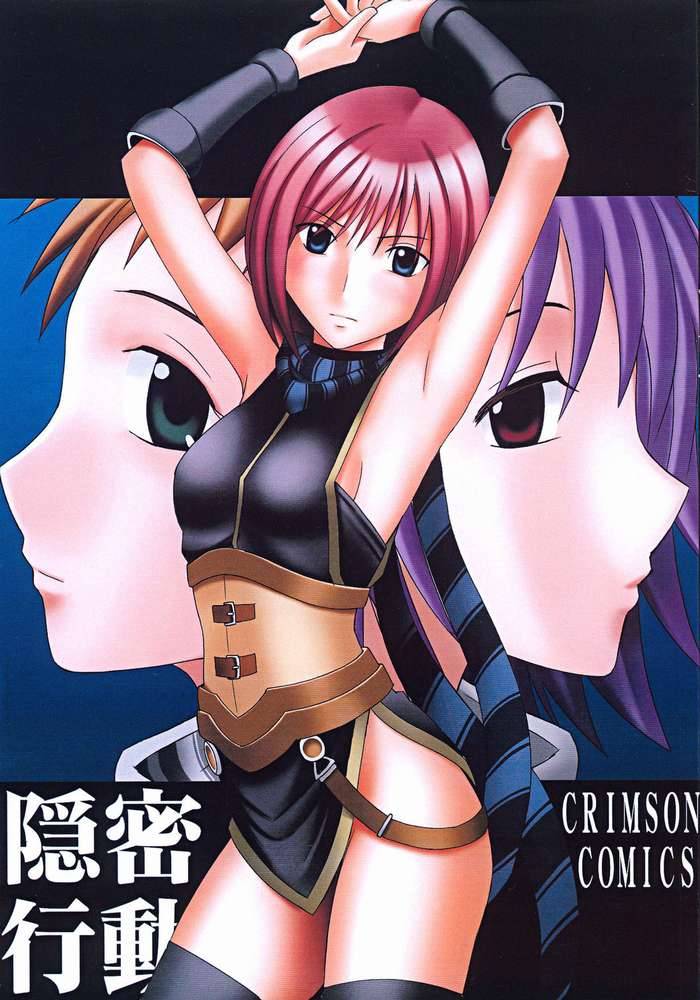 Covert Action by Crimson Comics A Star Ocean 3 yuri doujin that contains rape, censored,