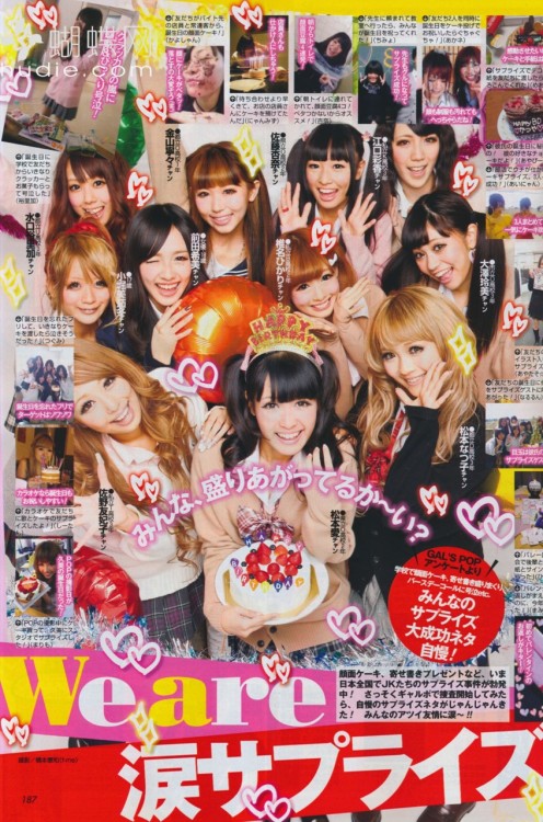 fyjpnkrmags: Japan gyaru fashion magazine - popteen
