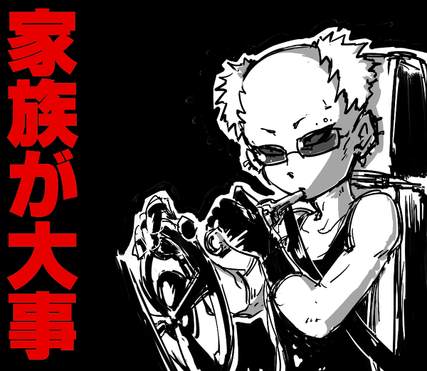 忍 ircウキヨエ空間 殺 忍 ircウキヨエ空間 殺