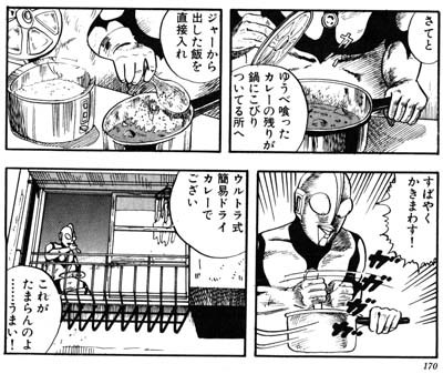 kogumarecord:  明和水産