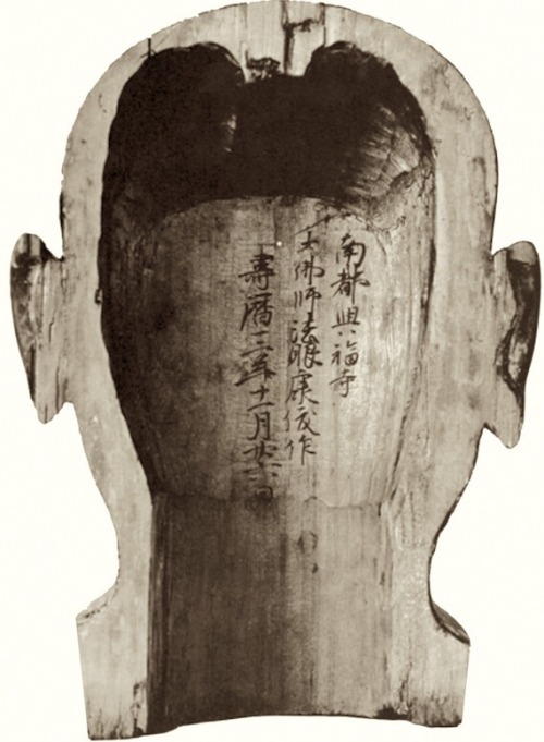 expecttheunexpectedtoday1328 - Koshon, Head of a monk bearing an inscription on the interior