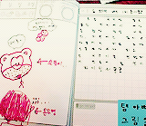 shineeworldisalwaysshining:  teamans:  what i love about my bias  →  his doodle