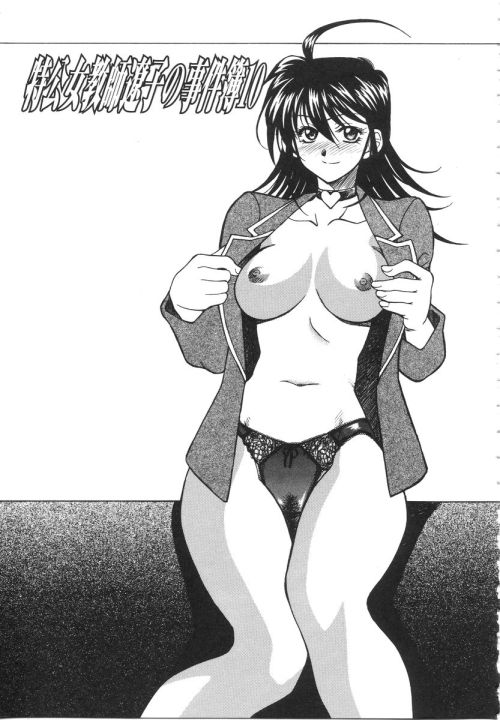 Ryouko no Jikenbo Chapter 10 by Akagi Shun'ichi An original yuri h-manga chapter that contains large breasts, pubic hair, censored, group (foursome), toy (strap-on), breast fondling. RawMediafire: http://www.mediafire.com/?qa74rev9vqaq4dd