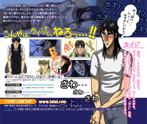 drifloon:  militarypenguin:  By ろうけん  GODAMMIT  OH