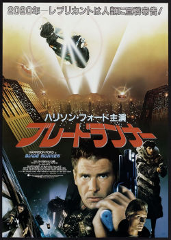 mondo80s90spictorama: Blade Runner (1982)