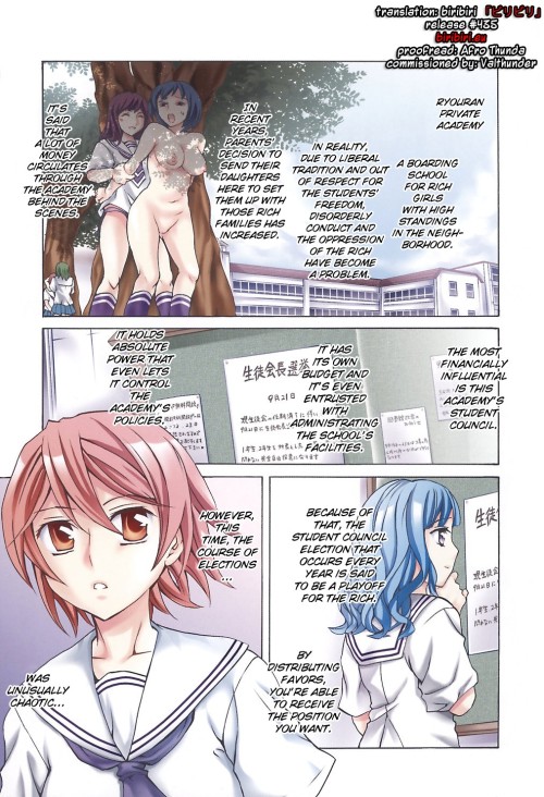 Ryouran Gakuen Kakumeiki - Hyakka Ryouran! Chapter 1 by Emua An original yuri h-manga chapter that contains basketball uniform, schoolgirls, censored, group, anal, anal fingering, cunnilingus, breast fondling/sucking, toy (strap-on). EnglishMediafire: