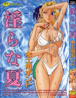 Midara na Natsu Chapter 9 by Mokkouyou Bond An orginal yuri h-manga chapter that contains bloomers, large breasts, small breasts, breast fondling/sucking, tribadism (with bloomers on). RawMediafire: http://www.mediafire.com/?rr0ojqw038mxqse