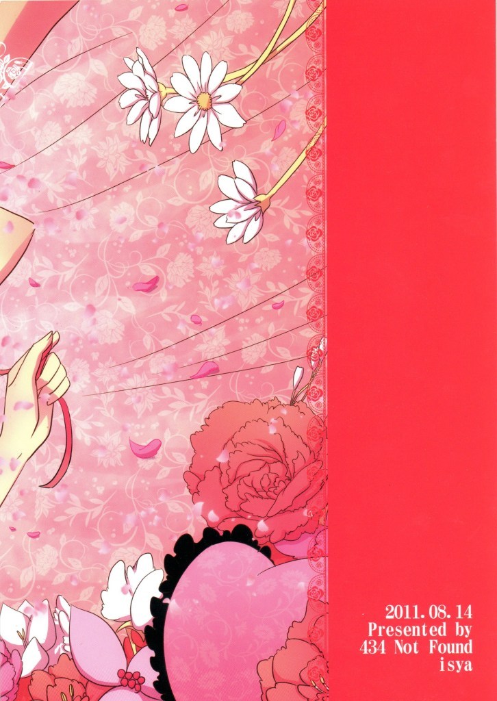 2 Become 1 by 434 Not Found A Suite Precure yuri doujin that contains censored, breast