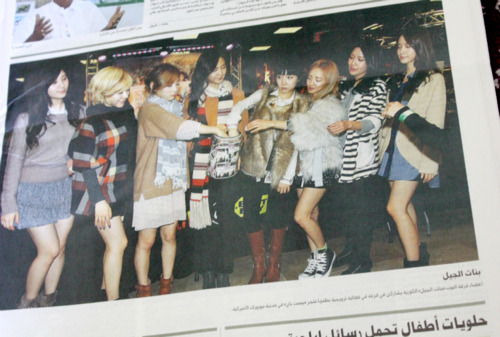 SNSD in Arab newspaper "البيان"