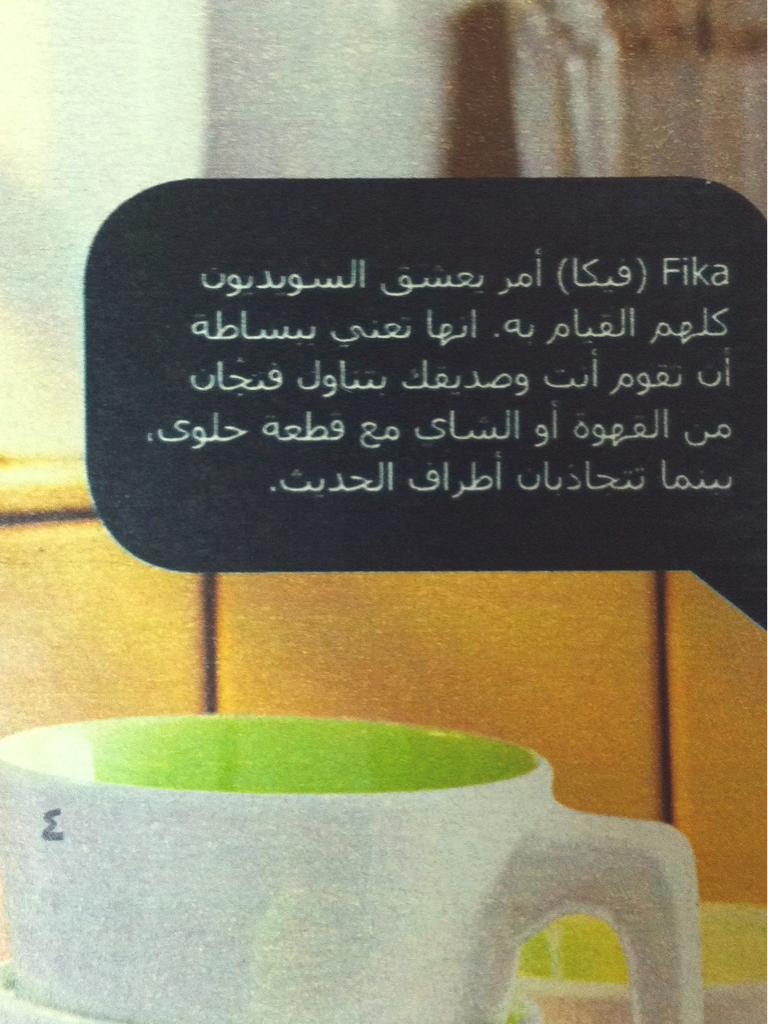 ghally-alathman:  الــ فيكـآآ 