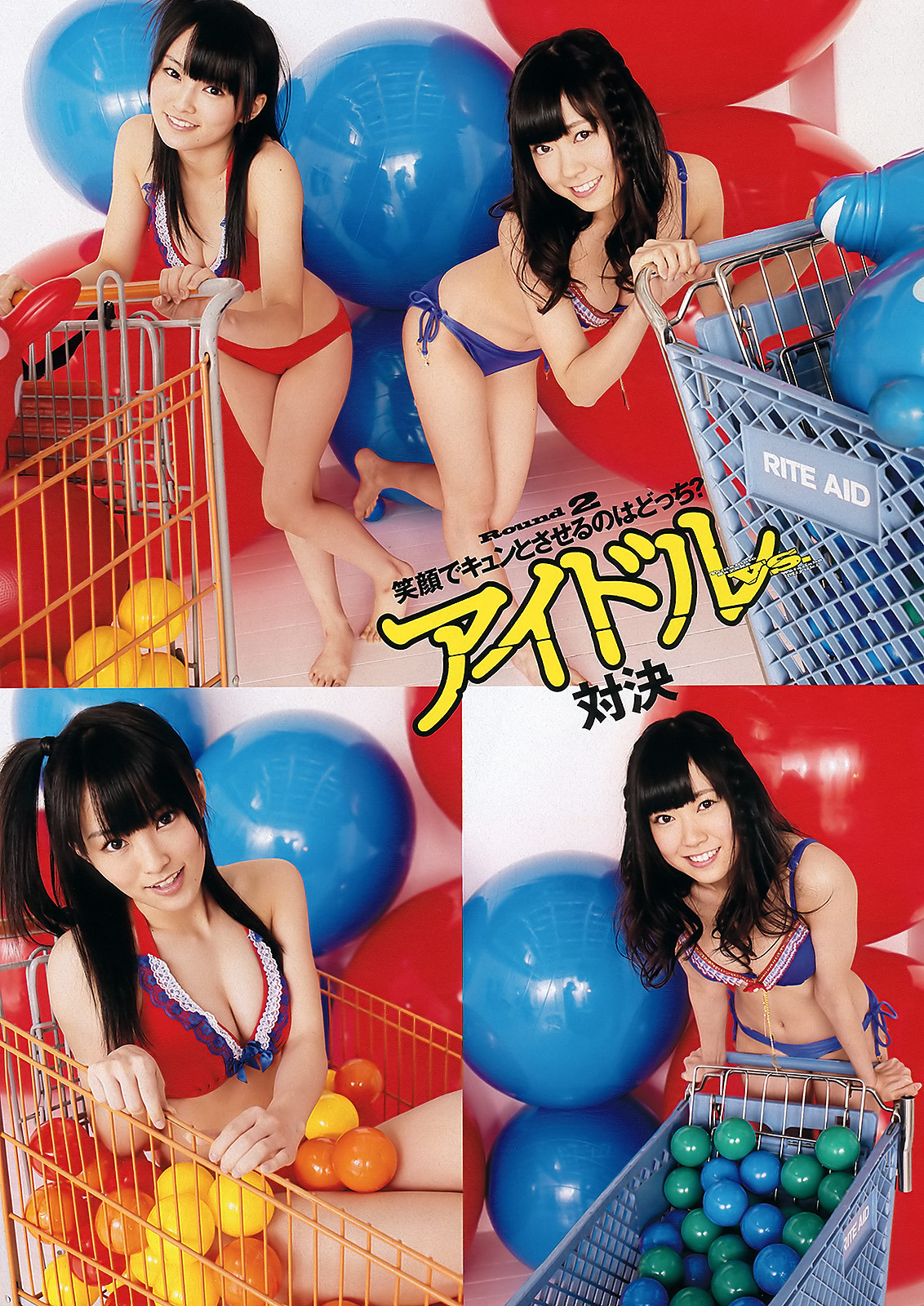 unknown999:  「NMB48」+「WPB」 