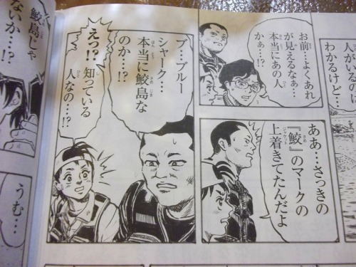 沖縄散見その15：地下は暖かい。：So-netブログ