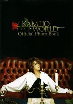 Lee-Sun:  Kamijo World-Official Photo Book 