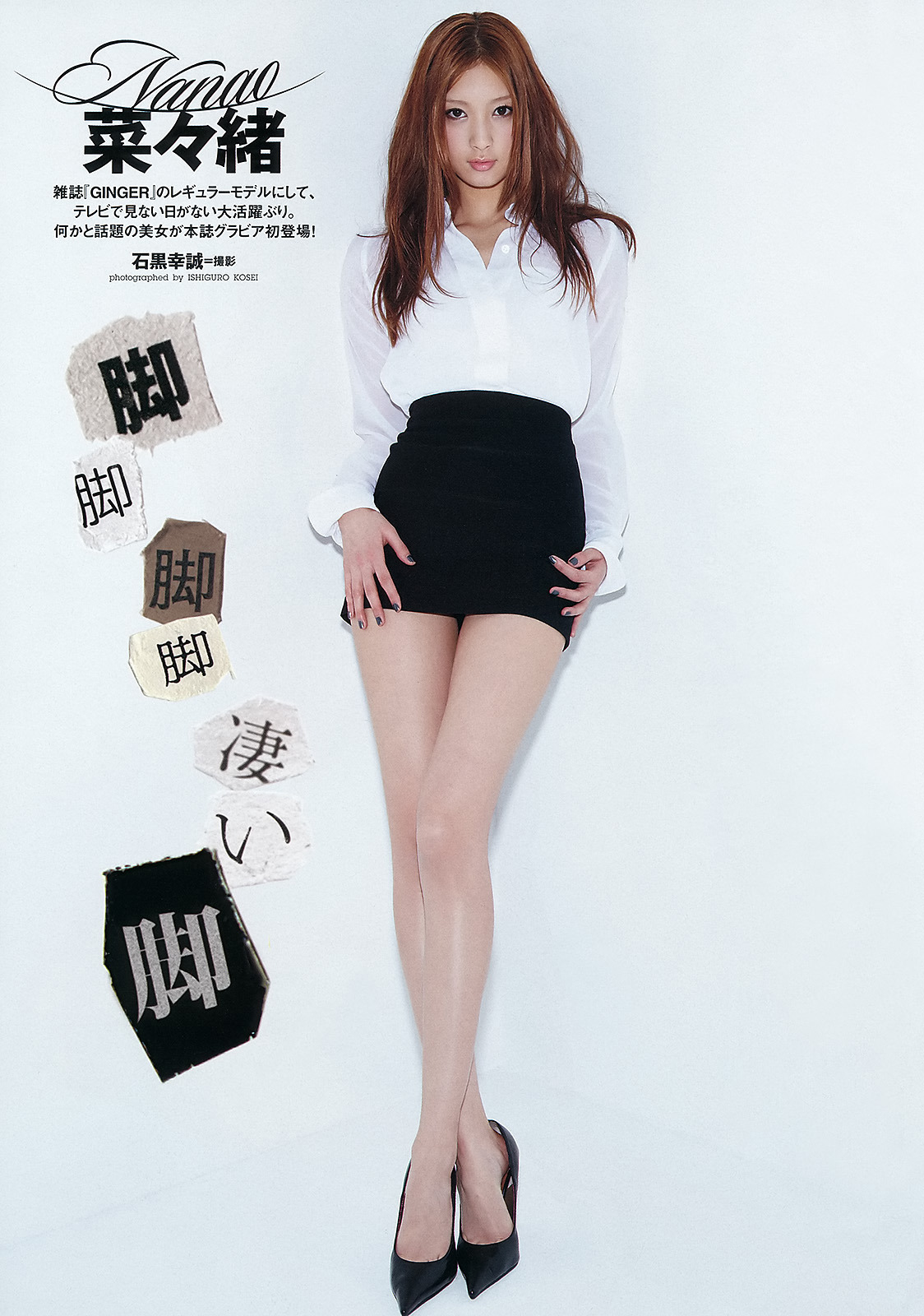 funkyfunx:  geino20ch25909.jpg