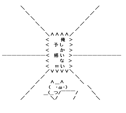 neeeeeew:  初 見 で 吹 い た AA ぶる速-VIP