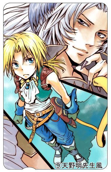 XXX Shonen Jump artists draw Final Fantasy  photo