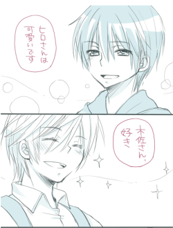 pandadistractions:  junjousekaiichi:  Casual conversation between Nowaki and Yukina.  SOMEONE TRANSLATE THIS NOW NOW NOW