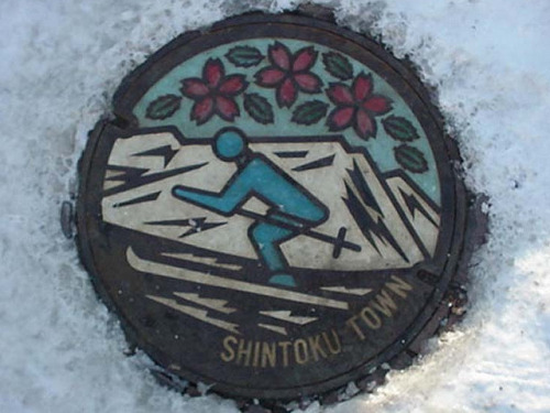 Shintoku Hokkaido manhole cover （北海道新得町のマンホール） on Flickr.