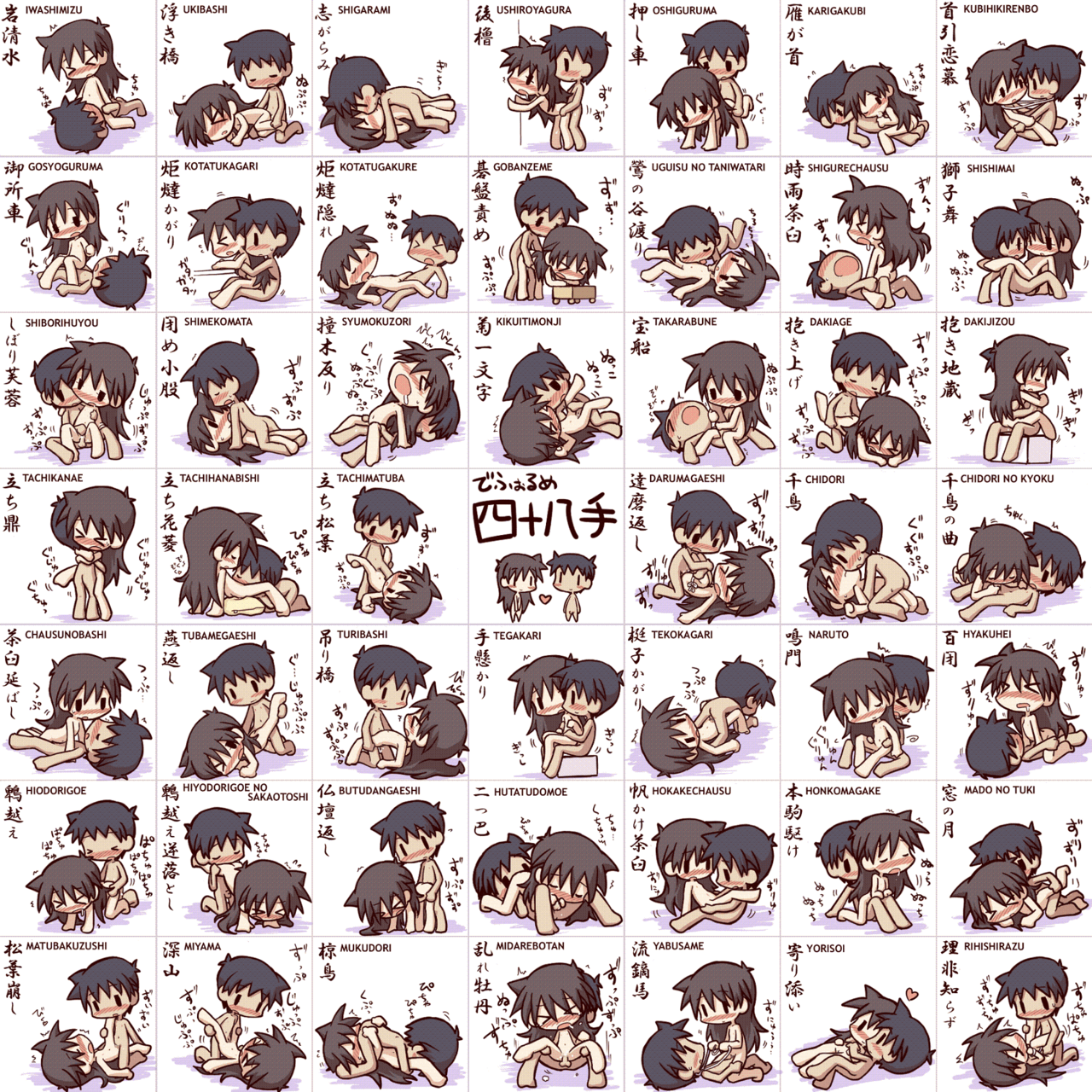 uinyan:  3.png