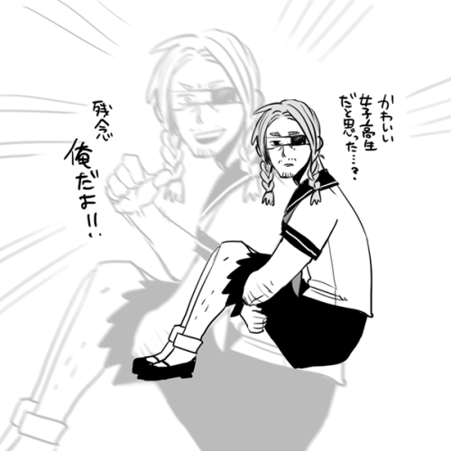 Fall with me ~