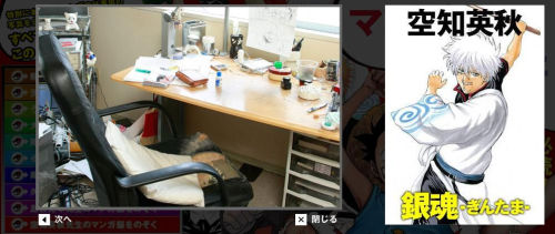 mr0wl-arts:  anna-hiwatari:  Mangaka’s desk is where miracles happen! In order: Eiichiro Oda - One Piece Masashi Kishimoto - Naruto Tite Kubo - Bleach Akira Amano - Katekyo Hitman Reborn! Sorachi Hideaki - Gintama Takeshi Obata - Bakuman 