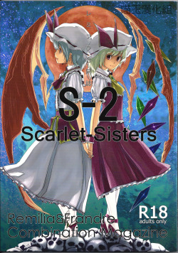 S-2 Scarlet Sisters By Gusutafu A Touhou Yuri Doujin That Contains Monstergirl, Maid,