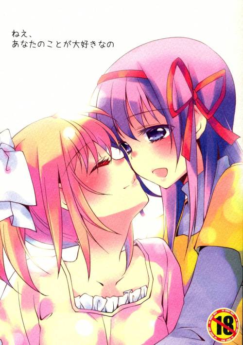 I Love You So Much by Fukuya A Puella Magi Madoka Magica yuri doujin that contains small breasts, censored, breast fondling/sucking, cunnilingus, fingering, tribadism. EnglishMediafire: http://www.mediafire.com/?4c49ywdiztqcg7u