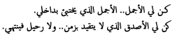 arabic-mind:  * 