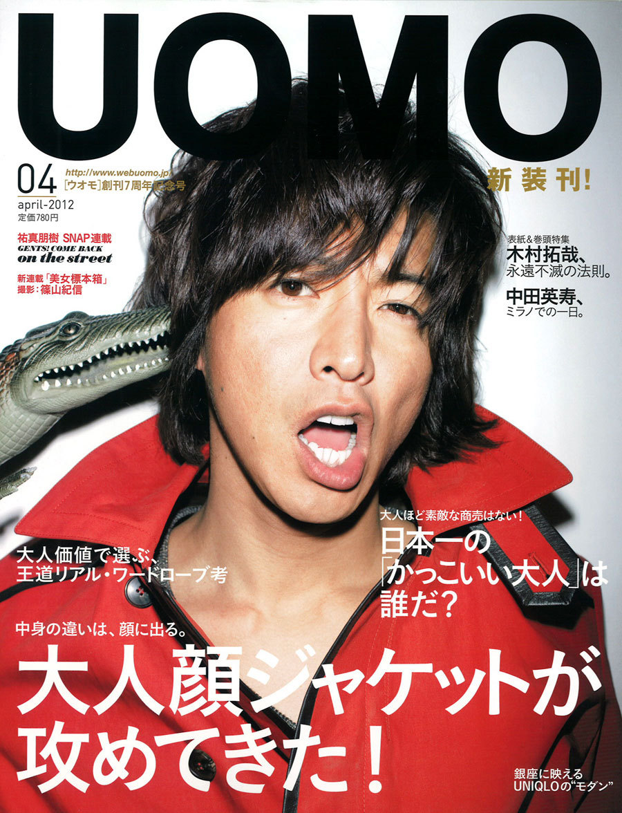 Ichibaned1026 Ichibaned1026