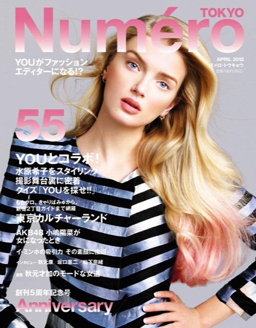 Lily Donaldson by Nino Muñoz for Numéro Tokyo#55 Cover (April 2012) Jacket: Giorgio Armani (RTW Spri