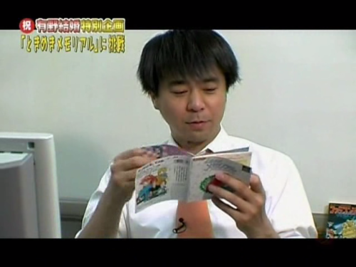 coffeedunk:  Oh Arino!  i want arino to hug me