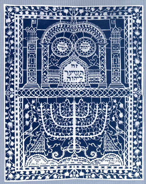 jewishconversion:ludmirermoyd:A handmade mizrach-shiviti paper-cut from the U.S.A., 1861.The larger 