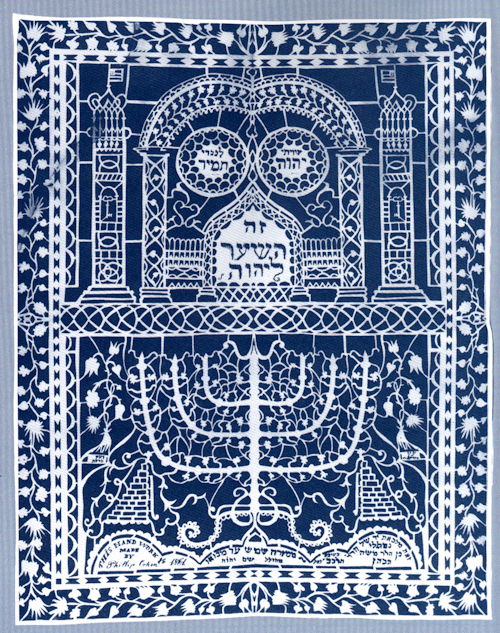 jewishconversion: ludmirermoyd: A handmade mizrach-shiviti paper-cut from the U.S.A., 1861