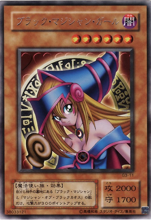 nerdgasmz:  fuckyeahstufficareabout:  Dark Magician appreciation post    Suddenly BAMFs, BAMFs everywhere