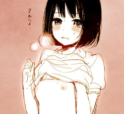 hi-ru-ko:  小乳の良さをつたえたかったけど力尽きた　※ｴﾛ注意… on Twitpic