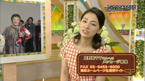 kezman1002: スタジオパークからこんにちは 尾野真千子