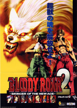 vgjunk:Bloody Roar 2.