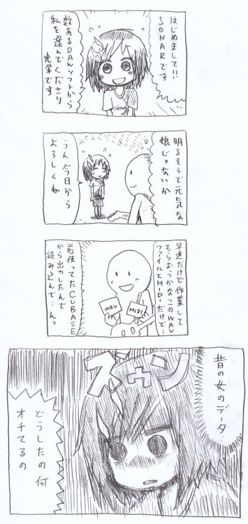 junkyokohama:  皆さんsonarちゃんは落ちる子落ちる子と申されるがこれくらいでしょうか… on Twitpic