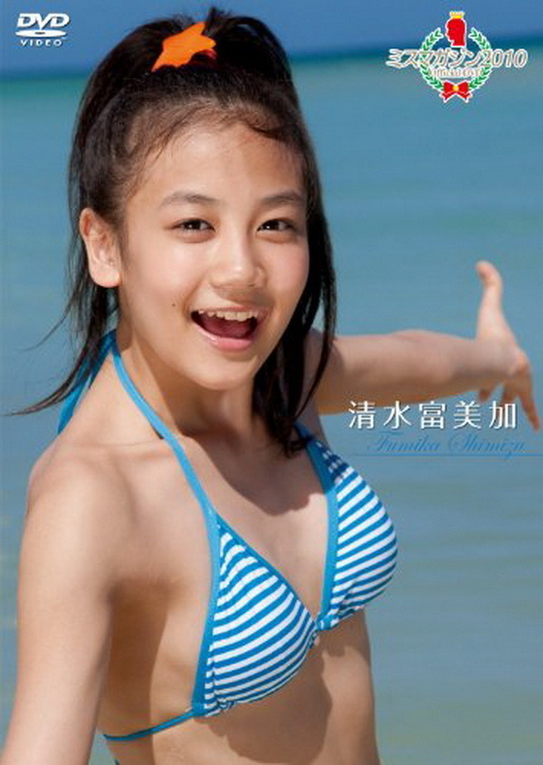 mamafriesmeal:  opinionaisle:  bethietiger:  fangzeronos:  Fumika Shimizu drop. The