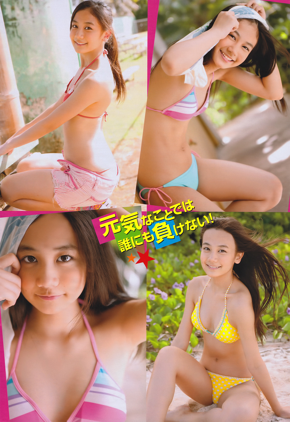 mamafriesmeal:  opinionaisle:  bethietiger:  fangzeronos:  Fumika Shimizu drop. The