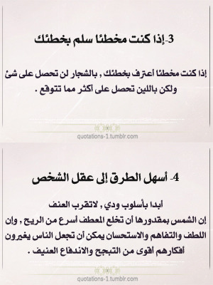 hayonh:  * من كتاب : كيف تكسب الأصدقاء وتؤثر في الناس 