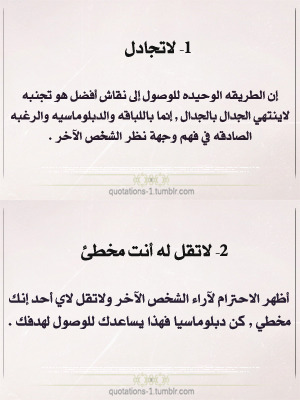 hayonh:  * من كتاب : كيف تكسب الأصدقاء وتؤثر في الناس 