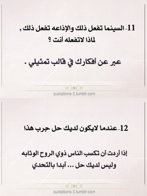 hayonh:  * من كتاب : كيف تكسب الأصدقاء وتؤثر في الناس 