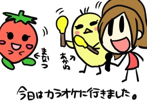 akibeya:  (古川(゜∀。*)お歌を歌いました。｜SKE48オフィシャルブログ Powered by Amebaから) ちびあいりん 2012.03.06