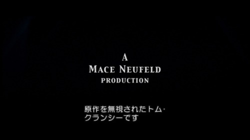 hirai:  「トータル・フィアーズ」DVDコメンタリーから、原作者トム・クランシーの第一声。